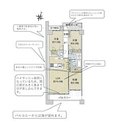 物件画像 ランドシティ横濱山手伍番館