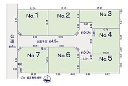 神奈川県相模原市緑区二本松1丁目