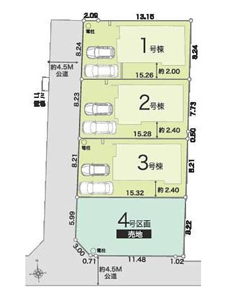 その他を拡大表示