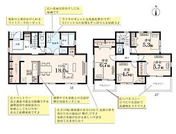 相鉄本線 西谷駅 徒歩17分