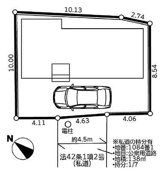 その他を拡大表示