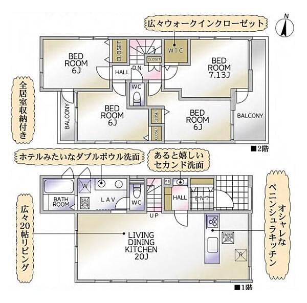 間取りを拡大表示