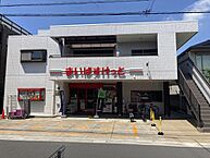埼玉県さいたま市浦和区前地3丁目8-14：物件画像／センチュリー21セイケン