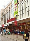 イトーヨーカドー浦和店まで1354m