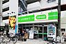周辺：ミニコープ領家店まで206m