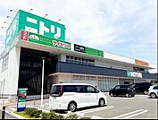 ニトリ ライフガーデン佐倉店まで1909m