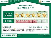 住棟ラベルの場合、住棟全体の性能を示すもので、特定の住戸の性能を示すものではありません