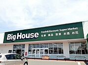 タイヨービックハウス佐倉寺崎店まで753m
