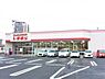 周辺：ファッションセンターしまむらユーカリが丘店まで1200m