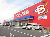 ベイシア電器佐倉店まで1383m