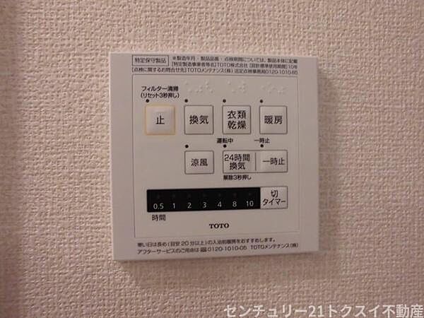 千葉県佐倉市王子台４丁目(賃貸アパート2LDK・1階・53.48㎡)の写真 その18