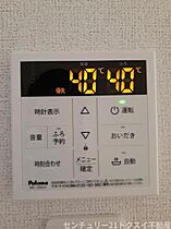 千葉県佐倉市江原台２丁目33-16（賃貸アパート1LDK・1階・47.66㎡） その13