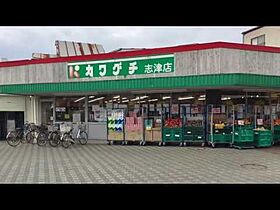 千葉県佐倉市上志津984-4（賃貸アパート1LDK・1階・37.12㎡） その21