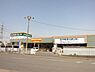 周辺：ロイヤルホームセンター佐倉店まで1052m