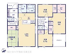 物件画像 酒々井町中央台 第4 新築戸建  全2棟　2号棟