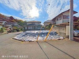 物件画像 四街道市つくし座7期 1号地　売地