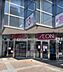 周辺：リブロレイクピアウスイ店まで1232m