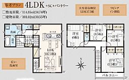 佐倉市井野34期1棟