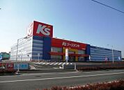 ケーズデンキ四街道店まで2239m