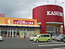 周辺：カスミ八街朝日店まで2842m