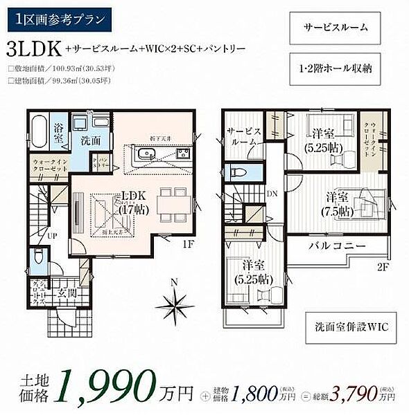 その他を拡大表示