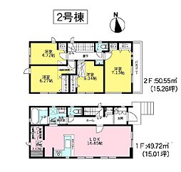 物件画像 緑区竹山2丁目　全2棟2号棟