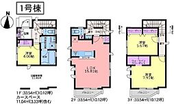 物件画像 磯子区滝頭3丁目　全3棟1号棟