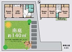 東急東横線 日吉駅 バス11分 駒が橋下車 徒歩3分