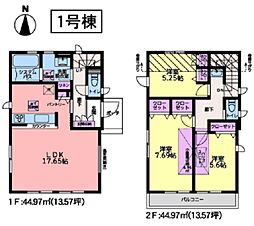 物件画像 戸塚区上柏尾町　全2棟1号棟