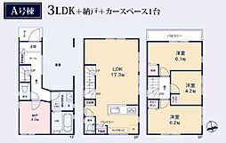 物件画像 幸区東古市場　全4棟A号棟