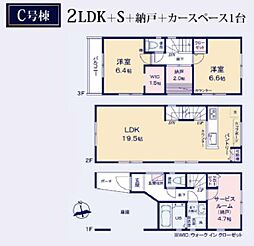 物件画像 幸区東古市場　全4棟C号棟