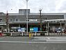 周辺：東急田園都市線　藤が丘駅まで1242m、周辺には商業施設も揃い生活環境良好。昭和大学藤が丘病院最寄り駅。