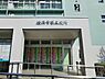 周辺：横浜市栄区役所まで910m、開庁時間　月曜日から金曜日、午前8時45分から午後5時まで（祝日・休日・12月29日から1月3日を除く）