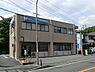 周辺：西鎌倉ファミリークリニックまで871m、9時から12時、15時18時　休診日　木土PM　日祝
