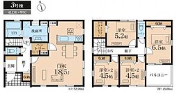 横浜市緑区鴨居4丁目 全3棟3号棟