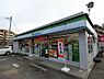 周辺：ファミリーマート川崎麻生片平店まで201m