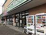 周辺：食品館あおば川崎富士見店まで660m、横浜・川崎を中心に店舗展開する食品専門スーパーで、新鮮で高品質な食材が豊富に揃っています。