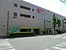 周辺：そうてつローゼン三ツ境店まで1612m、広い店内は、所狭しと商品が陳列してあります。お目当てのモノもきっと見つかる宝探し。ゆっくりお買い物を楽しめます。