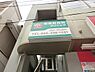 周辺：和田町内科クリニックまで637m、相鉄本線「和田町駅」より徒歩3分 内科、消化器科、アレルギー科、外科