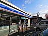 周辺：ローソン洋光台通り店まで356m
