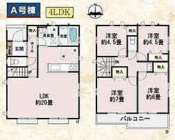 青葉区すみよし台 全8棟A号棟