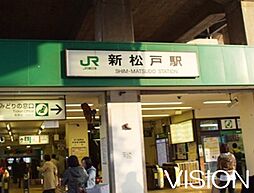 [周辺] 【駅】新松戸駅まで1522ｍ