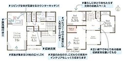 物件画像 1号棟横須賀市新築戸建 カースペ2台 WIC 南道路