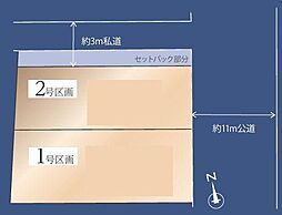 1区画川崎市売地 2駅利用可 周辺施設充実