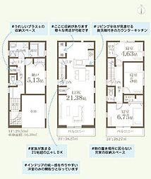 1号棟都筑区新築戸建 ビルトイン車庫 納戸
