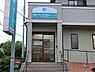 周辺：湘南内科・消化器科クリニックまで1125m