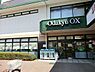 周辺：OdakyuOX座間店まで1176m、座間駅前にあるスーパー。夜22時まで営業しています！