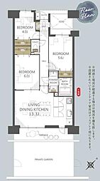物件画像 ガーデンポート相模大野台駅歩10分 ペット飼育可