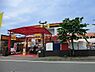 周辺：MEGAドン・キホーテ古淵店まで460m