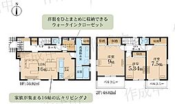 2号棟川崎市新築戸建 WIC 全居室収納